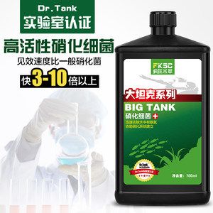 瘋狂水草硝化細菌怎么樣（瘋狂水草硝化細菌對于養(yǎng)殖水族箱的作用尤為重要）