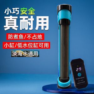 創(chuàng)寧加熱棒cn-111顯示異常報警（創(chuàng)寧加熱棒cn-111異常報警怎么辦）