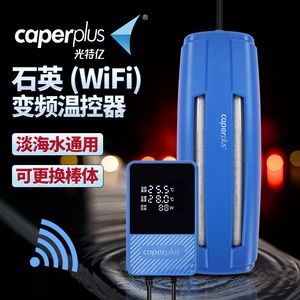 光特億加熱棒連不上wifi（光特億加熱棒無法連接wifi怎么辦） 祥龍水族濾材/器材 第2張