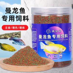 18厘米龍魚喂什么飼料長得快（18厘米左右的龍魚喂什么飼料好） 祥龍水族濾材/器材 第3張