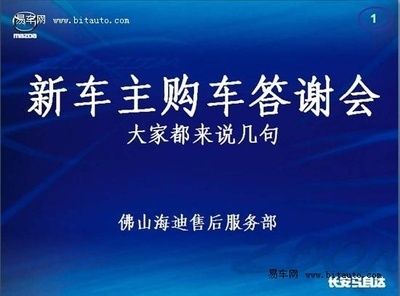 海迪維爾售后電話查詢（關于“海迪維爾”品牌的售后服務電話）