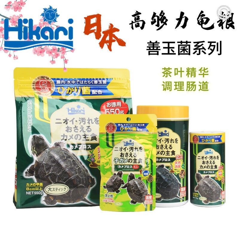 高夠力飼料怎么選擇（高夠力飼料有哪些類型） 祥龍水族濾材/器材 第2張