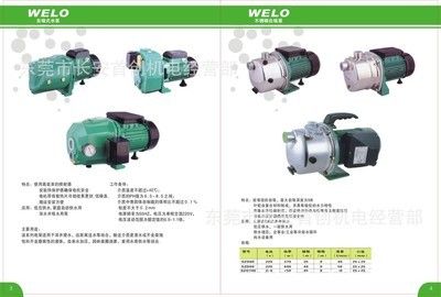 東莞首創(chuàng)機電水泵（東莞首創(chuàng)機電水泵是一家位于東莞市長安鎮(zhèn)的機電企業(yè)） 祥龍水族濾材/器材 第3張