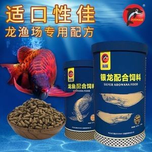 海豚龍魚魚糧（海豚牌魚糧是一款專門針對龍魚以及其他觀賞魚設(shè)計的飼料） 祥龍水族濾材/器材 第3張