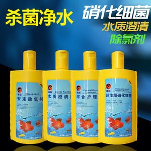 海豚硝化細(xì)菌（海豚牌硝化細(xì)菌是什么？） 祥龍水族濾材/器材 第3張