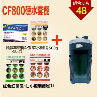 瘋狂水草cp800說明書（“瘋狂水草cp800”的說明書內(nèi)容表示歉意，請(qǐng)告訴我） 祥龍水族濾材/器材 第1張