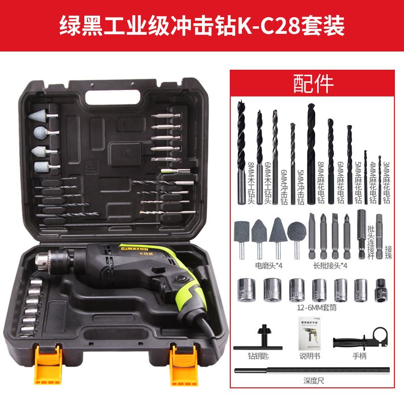 德國(guó)卡瑪頓電動(dòng)工具（卡瑪頓電動(dòng)工具搜索結(jié)果匯總） 祥龍水族濾材/器材 第3張