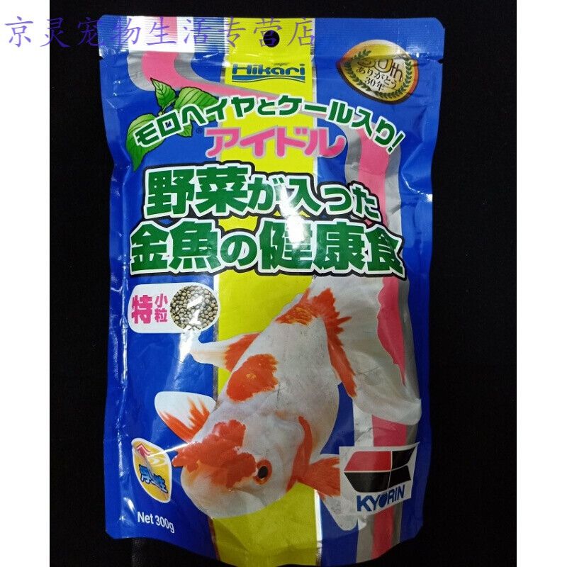 高夠力魚食（高夠力魚食是一個值得考慮的選擇高夠力魚食品牌） 祥龍水族濾材/器材 第1張