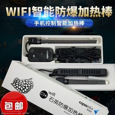 光特億加熱棒怎么用（光特億加熱棒使用方法） 祥龍水族濾材/器材 第3張