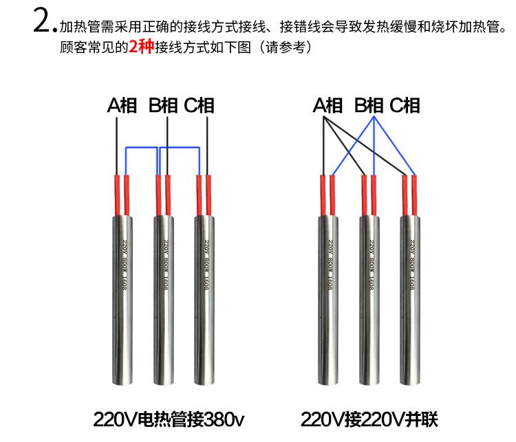 電加熱棒接線方法（摩托車電加熱棒的接線方法通常包括正確連接火線（l）、零線和地線）