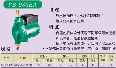 德國威樂水泵型號(hào)參數(shù)（德國威樂(wilo)水泵型號(hào)及其參數(shù)） 祥龍水族濾材/器材 第2張