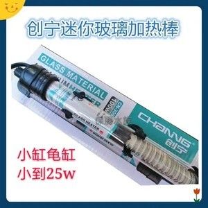 創(chuàng)寧加熱棒使用方法（創(chuàng)寧加熱棒使用方法及注意事項(xiàng)及使用方法及注意事項(xiàng)）