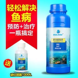 德寶硝化細(xì)菌怎么樣（德寶硝化細(xì)菌怎么樣？） 祥龍水族濾材/器材 第2張