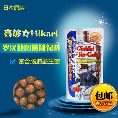 高夠力魚糧怎么搭配（高夠力魚糧系列產(chǎn)品） 祥龍水族濾材/器材 第2張