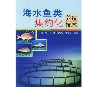 觀賞魚海水魚好養(yǎng)嗎（海水觀賞魚與淡水觀賞魚的養(yǎng)護(hù)技巧海水觀賞魚的養(yǎng)護(hù)技巧）