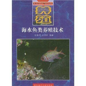 觀賞魚海水魚好養(yǎng)嗎（海水觀賞魚與淡水觀賞魚的養(yǎng)護(hù)技巧海水觀賞魚的養(yǎng)護(hù)技巧）