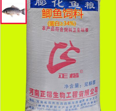 海珠區(qū)魚飼料多少錢（海珠區(qū)魚飼料價(jià)格波動(dòng)） 七紋巨鯉魚 第2張