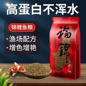 大禹德邦魚食（大禹德邦是一個(gè)以魚食為主營產(chǎn)品的品牌）