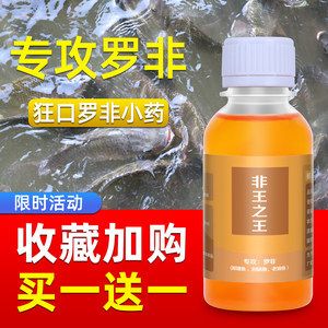 黑水對(duì)魚作用與功效（腐植酸的神秘世界腐植酸的神秘世界腐植酸的神秘世界）