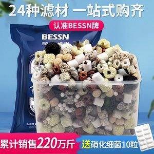 bessn硝化細菌膠囊（bessn硝化細菌膠囊使用過程中需要注意以下幾點） 彩鰈魚缸（彩蝶魚缸） 第1張