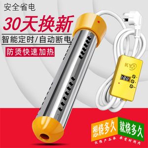 愛(ài)牌加熱棒（雙龍愛(ài)牌單頭模具電加熱管）