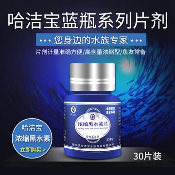 黑水素有用嗎（馬來和印尼水質(zhì)特點馬來和印尼水質(zhì)特點馬來和印尼水質(zhì)特點）