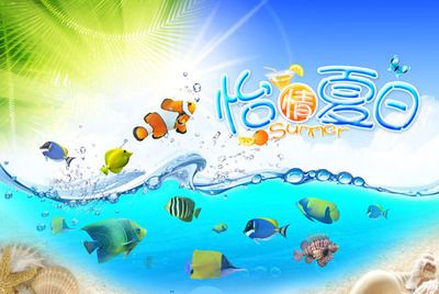 觀賞魚宣傳海報(bào)（關(guān)于觀賞魚宣傳海報(bào)的相關(guān)信息） 熊貓異形魚L46 第4張