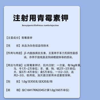 觀賞魚消炎藥有哪些（觀賞魚消炎藥主要包括以下幾種） 斯維尼關(guān)刀魚 第3張