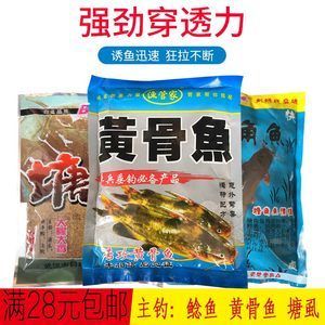 白鯊觀賞魚吃什么魚糧（白鯊觀賞魚的喂養(yǎng)方法和食物選擇） 黃吉金龍（白子金龍魚） 第2張