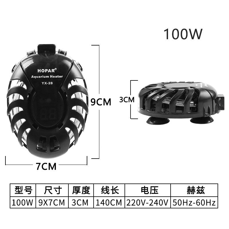 HOPAR海霸加熱棒（hopar/海霸加熱棒品牌怎么樣） 噴點(diǎn)菠蘿魚 第1張