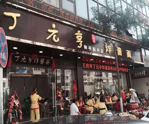 觀賞魚加盟店排名前十（觀賞魚加盟店排名前十具體信息觀賞魚加盟店排名前十）