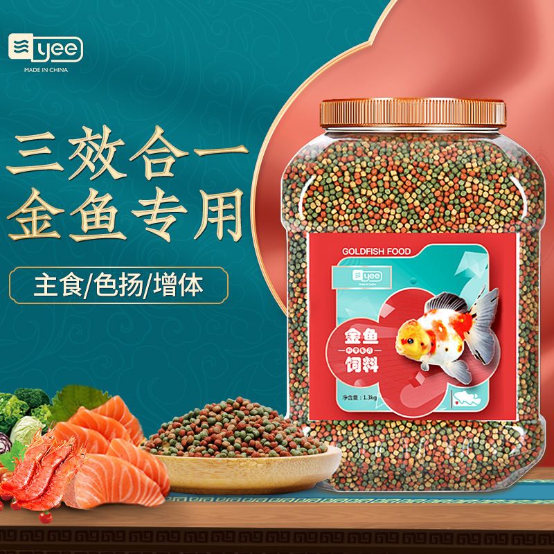 觀賞魚糧品牌（如何選擇觀賞魚品牌） 南美異型魚 第4張