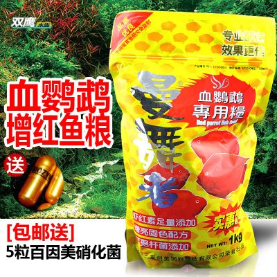 百因美魚食怎么樣（百因美水產(chǎn)飼料產(chǎn)品百因美水產(chǎn)飼料哪款好） 巴卡雷龍魚 第4張