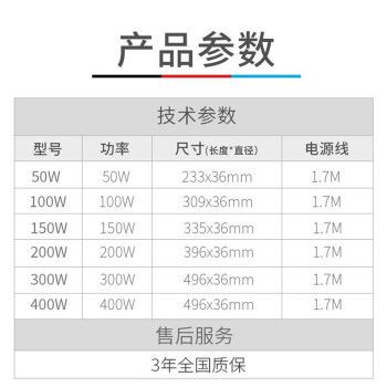 德國伊罕加熱棒不在水里可以加熱嗎（如何正確安裝和維護伊罕加熱棒） 其他品牌魚缸 第2張