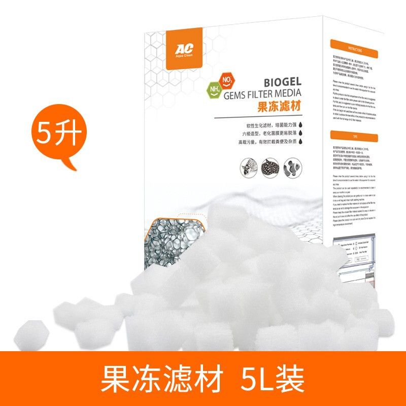 AQUACLEAN硝化細(xì)菌（aquaclean硝化細(xì)菌是什么？） 廣州景觀設(shè)計 第2張