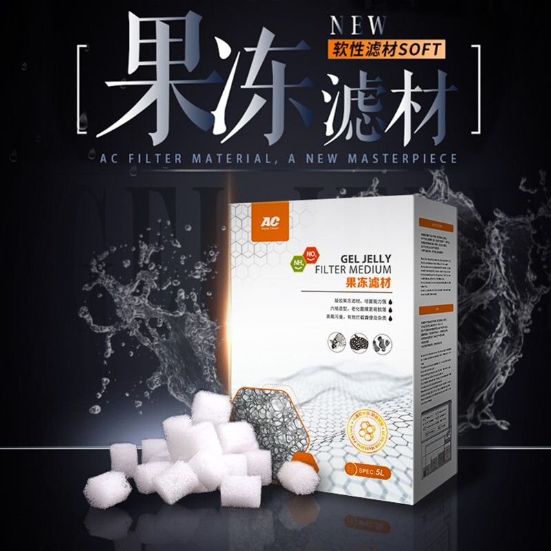 AQUACLEAN硝化細(xì)菌（aquaclean硝化細(xì)菌是什么？） 廣州景觀設(shè)計 第4張