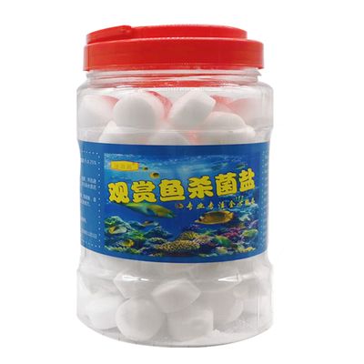 觀賞魚專用鹽怎么使用視頻（觀賞魚專用鹽怎么使用） 錦鯉魚百科 第3張