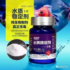 觀賞魚專用鹽可以食用嗎有毒嗎（觀賞魚專用鹽的成分對人類健康造成危害，觀賞魚專用鹽的區(qū)別）