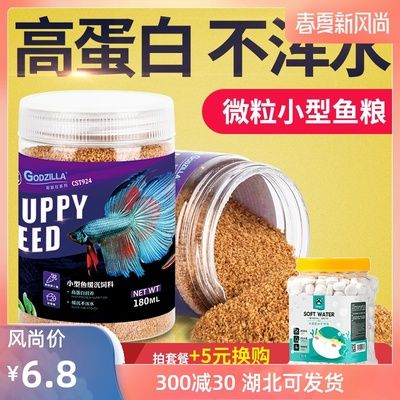 觀賞魚專用鹽可以食用嗎有毒嗎（觀賞魚專用鹽的成分對人類健康造成危害，觀賞魚專用鹽的區(qū)別） 豬鼻龜百科 第4張