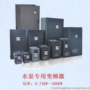 5.5kw水泵用多大變頻器（5.5kw水泵變頻器哪個好）