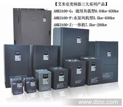 5.5kw水泵用多大變頻器（5.5kw水泵變頻器哪個好）