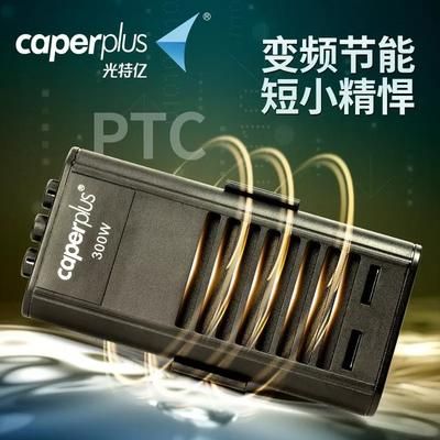 caper加熱棒（caper加熱棒是一款智能溫控加熱棒的主要特點和優(yōu)勢） 白子關(guān)刀魚苗 第4張