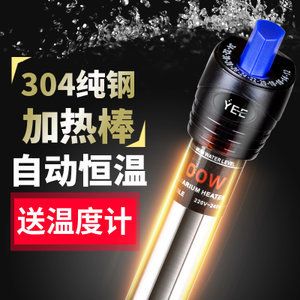 yee加熱棒如何使用啊（yee加熱棒使用步驟和注意事項(xiàng)）