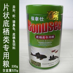 保拿仕薄片配合飼料（保拿仕薄片配合飼料是一款專為熱帶魚設計的高品質配合飼料） 馬印水族 第1張