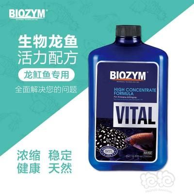 BIOZYM硝化細菌（biozym)魚缸硝化細菌有什么用） 薩伊藍魚 第2張