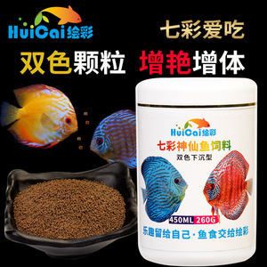 觀賞魚的魚食什么牌子的好（如何選擇觀賞魚飼料） 觀賞魚飼料 第1張