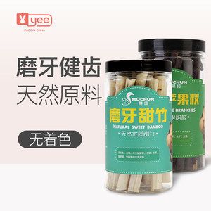 倉(cāng)鼠磨牙棒磨牙石草餅甜竹豚鼠蘋果樹枝兔子用品兔兔甜竹營(yíng)養(yǎng)零食（倉(cāng)倉(cāng)鼠磨牙棒的種類和用途） 愛龍仕 第3張