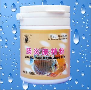 腸炎康精粉魚要怎么用（關(guān)于腸炎康精粉的使用方法） 白子銀版魚苗 第2張