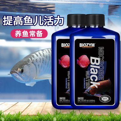 百因美龍魚益生菌（百因美龍魚益生菌使用方法） iwish愛唯希品牌魚缸 第1張