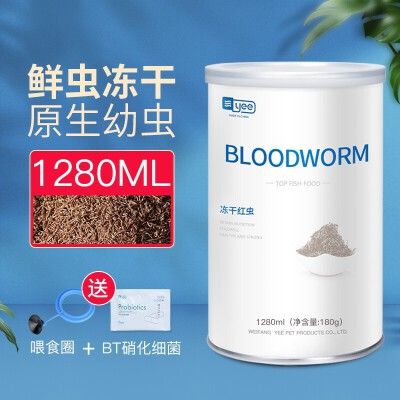 yee硝化細(xì)菌包裝（yee硝化細(xì)菌包裝情況） 綠皮皇冠豹魚 第1張